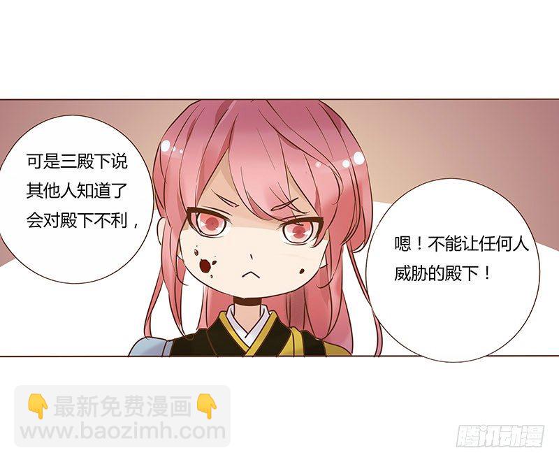 乖，来给我更衣(1/2)-第57话