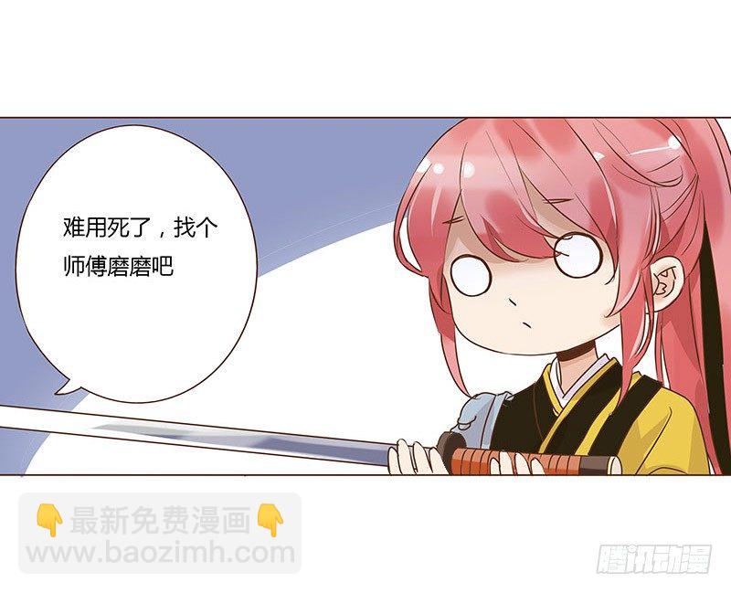 乖，来给我更衣(1/2)-第57话