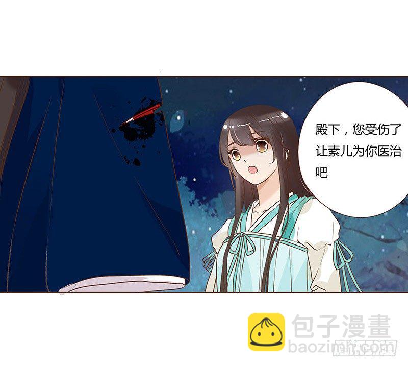 乖，来给我更衣(1/2)-第57话