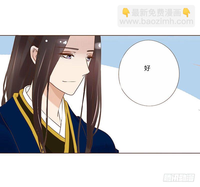 乖，来给我更衣(1/2)-第57话