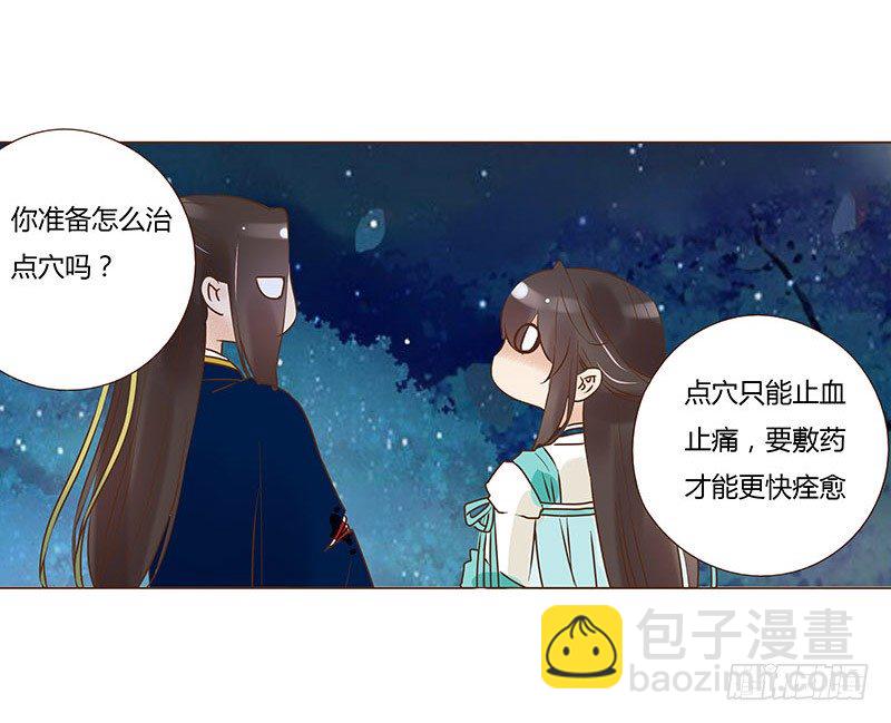 乖，来给我更衣(1/2)-第57话