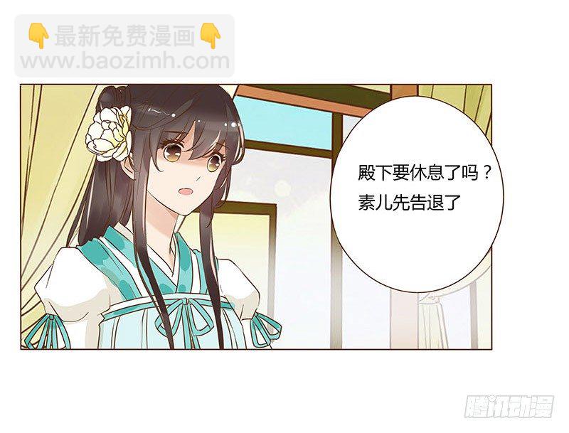 乖，来给我更衣(1/2)-第57话