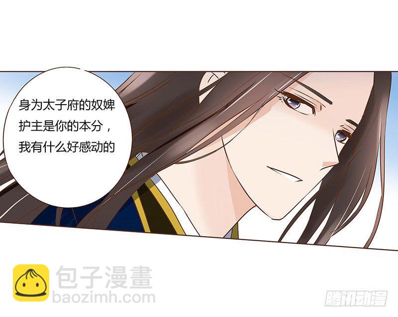 乖，来给我更衣(1/2)-第57话
