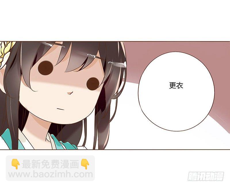 乖，来给我更衣(1/2)-第57话