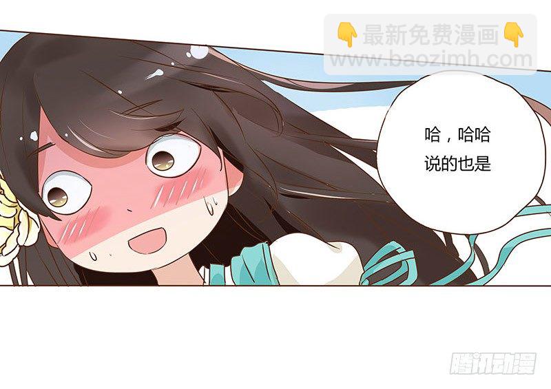 乖，来给我更衣(1/2)-第57话