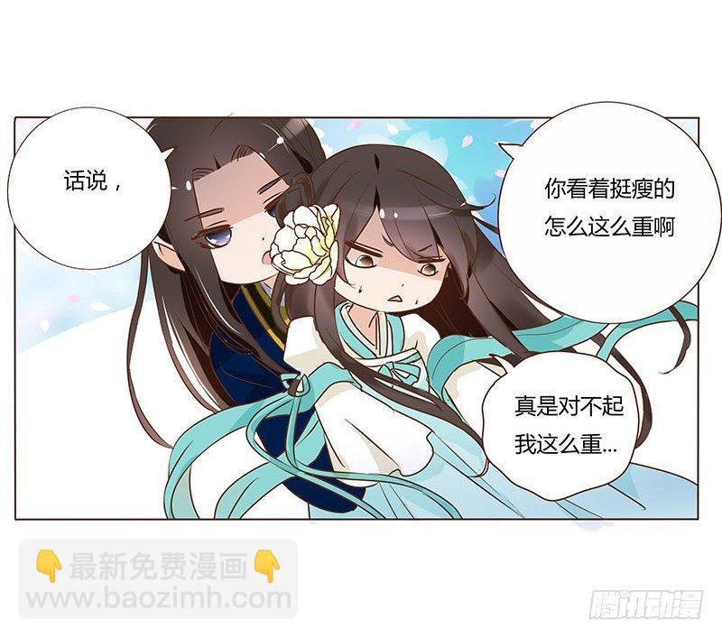 乖，来给我更衣(1/2)-第57话