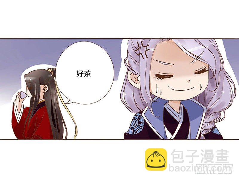 五十九章 宝宝要亲亲(1/2)-第59话