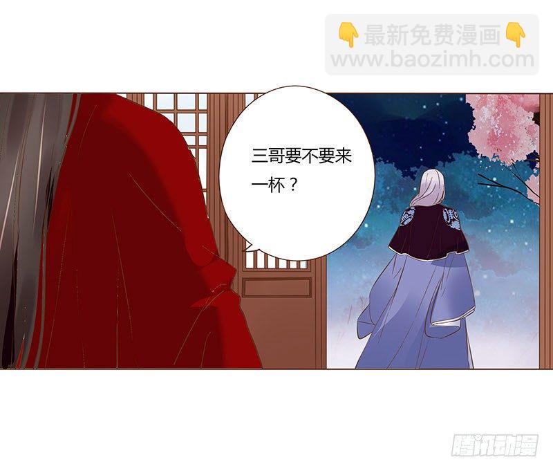 五十九章 宝宝要亲亲(1/2)-第59话