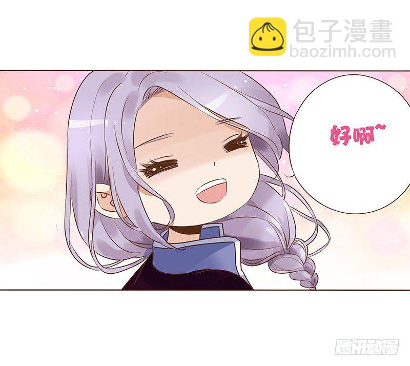 五十九章 宝宝要亲亲(1/2)-第59话