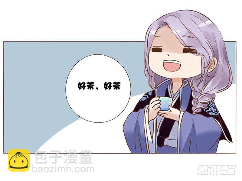 五十九章 宝宝要亲亲(1/2)-第59话