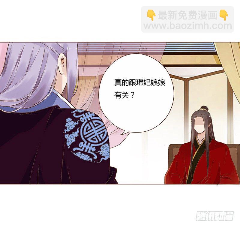 五十九章 宝宝要亲亲(1/2)-第59话
