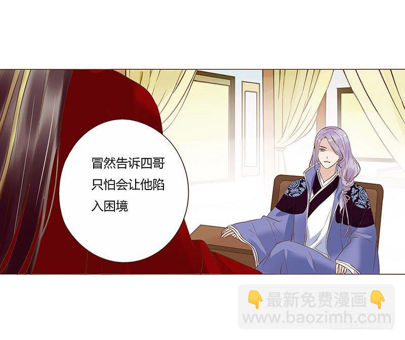 五十九章 宝宝要亲亲(1/2)-第59话
