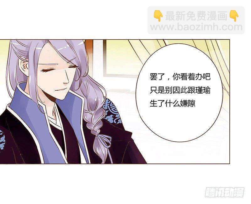 五十九章 宝宝要亲亲(1/2)-第59话