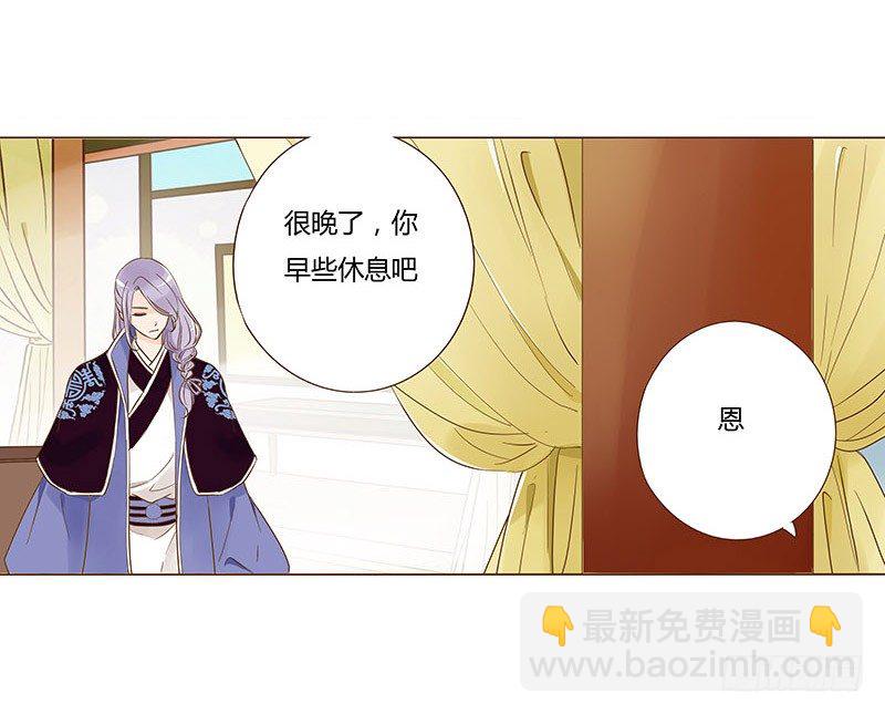 五十九章 宝宝要亲亲(1/2)-第59话