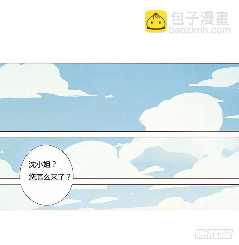 五十九章 宝宝要亲亲(1/2)-第59话