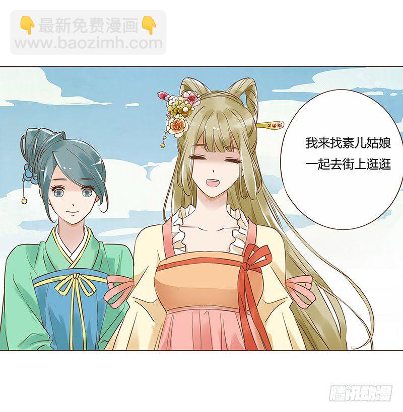 五十九章 宝宝要亲亲(1/2)-第59话