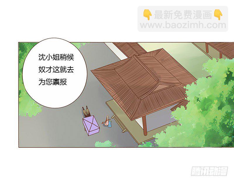 五十九章 宝宝要亲亲(1/2)-第59话
