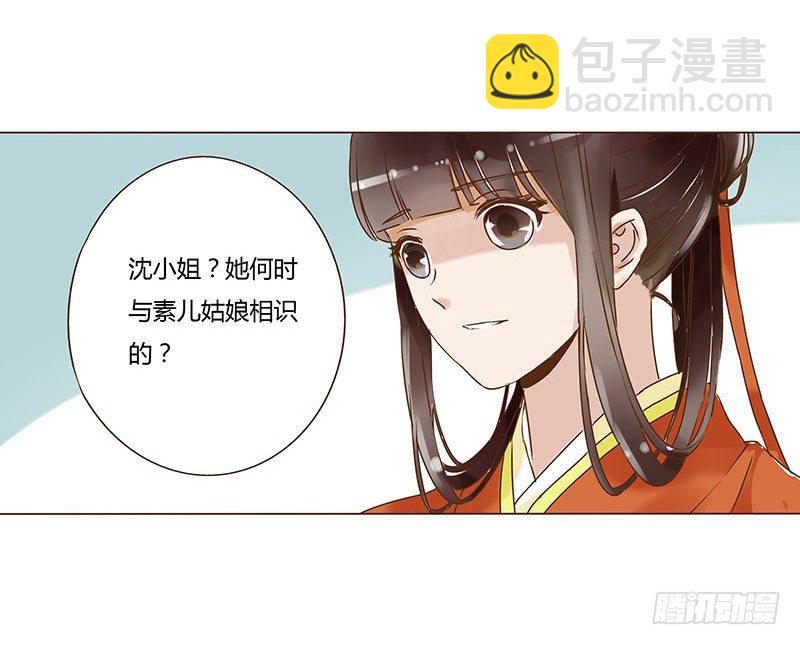 五十九章 宝宝要亲亲(1/2)-第59话