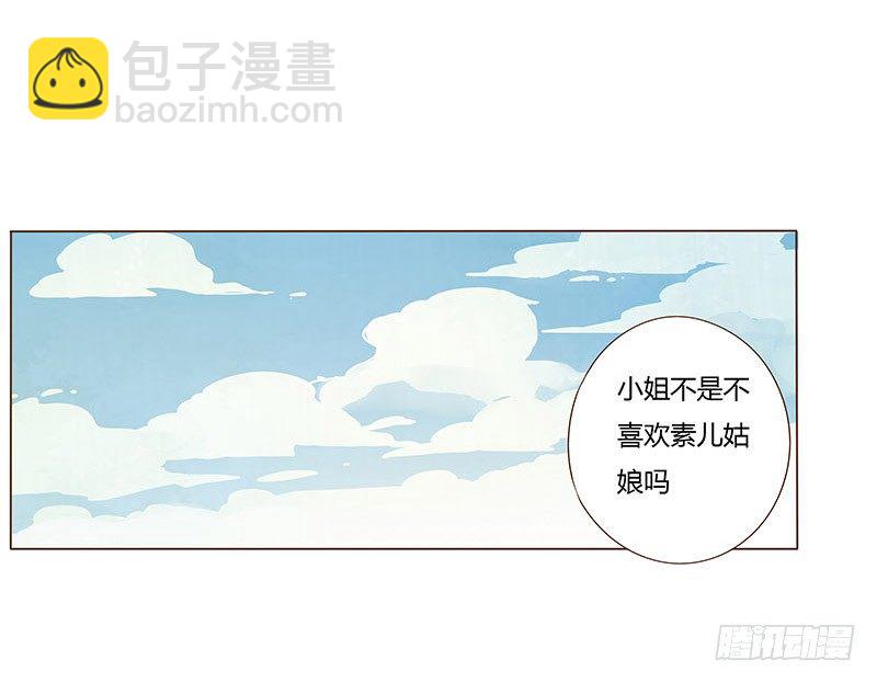 五十九章 宝宝要亲亲(1/2)-第59话