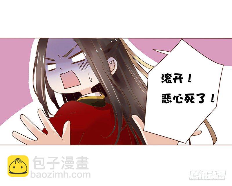 五十九章 宝宝要亲亲(1/2)-第59话