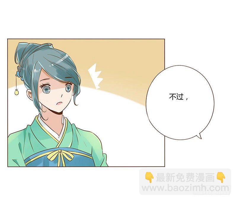 五十九章 宝宝要亲亲(1/2)-第59话