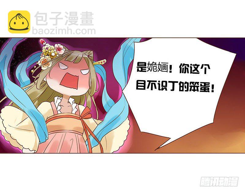 五十九章 宝宝要亲亲(1/2)-第59话