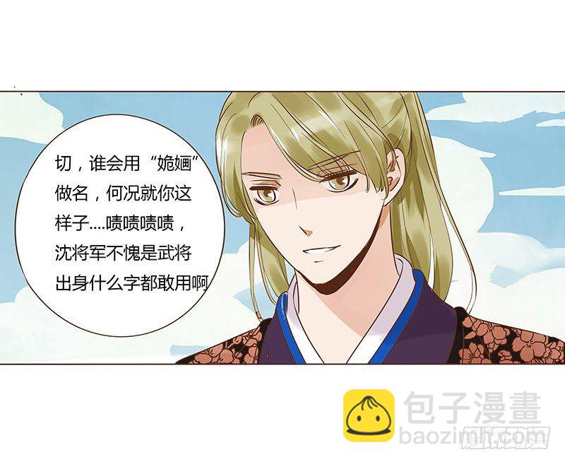 五十九章 宝宝要亲亲(1/2)-第59话