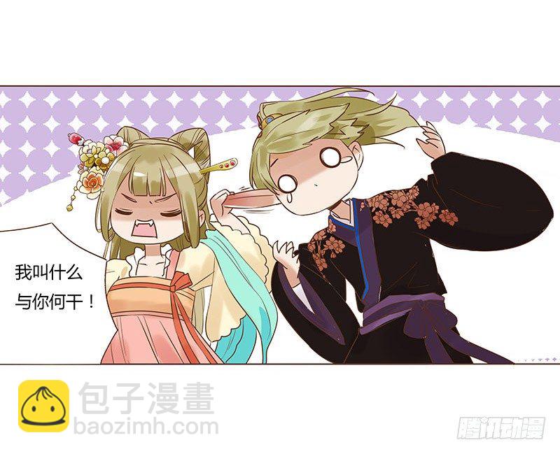 五十九章 宝宝要亲亲(1/2)-第59话