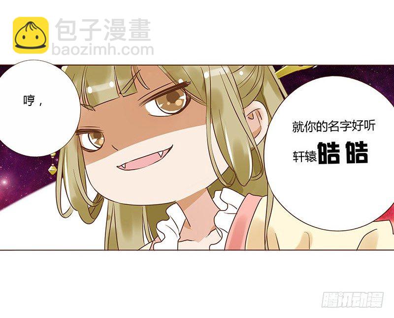 五十九章 宝宝要亲亲(1/2)-第59话