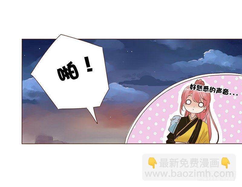 五十九章 宝宝要亲亲(1/2)-第59话