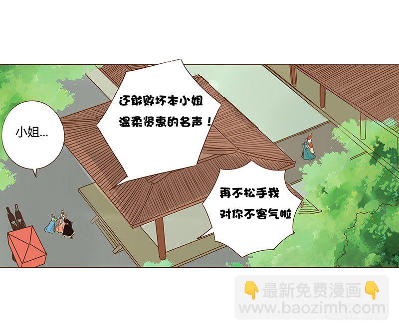 五十九章 宝宝要亲亲(1/2)-第59话