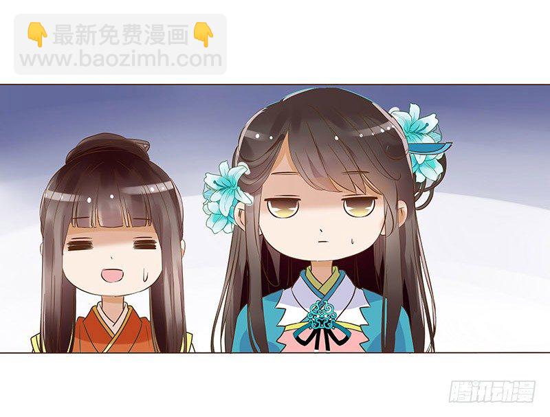 五十九章 宝宝要亲亲(1/2)-第59话