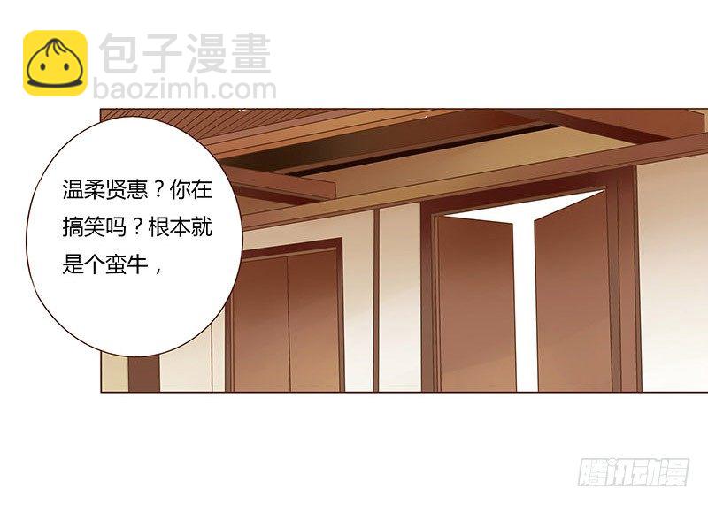 五十九章 宝宝要亲亲(1/2)-第59话