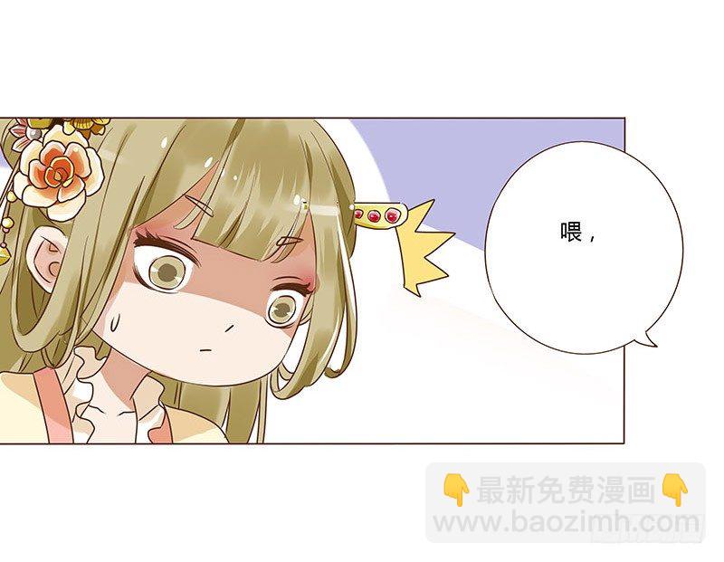 五十九章 宝宝要亲亲(1/2)-第59话