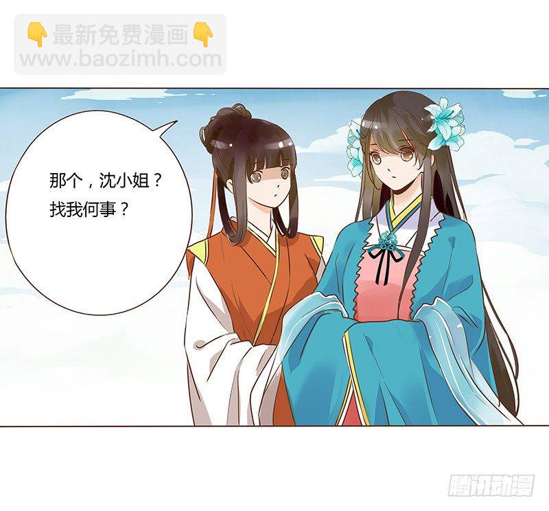 五十九章 宝宝要亲亲(1/2)-第59话