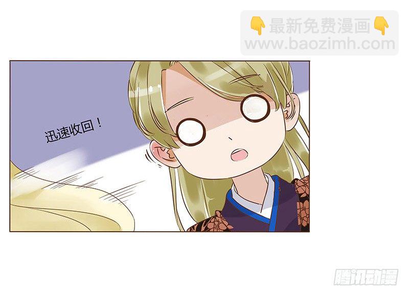 五十九章 宝宝要亲亲(1/2)-第59话