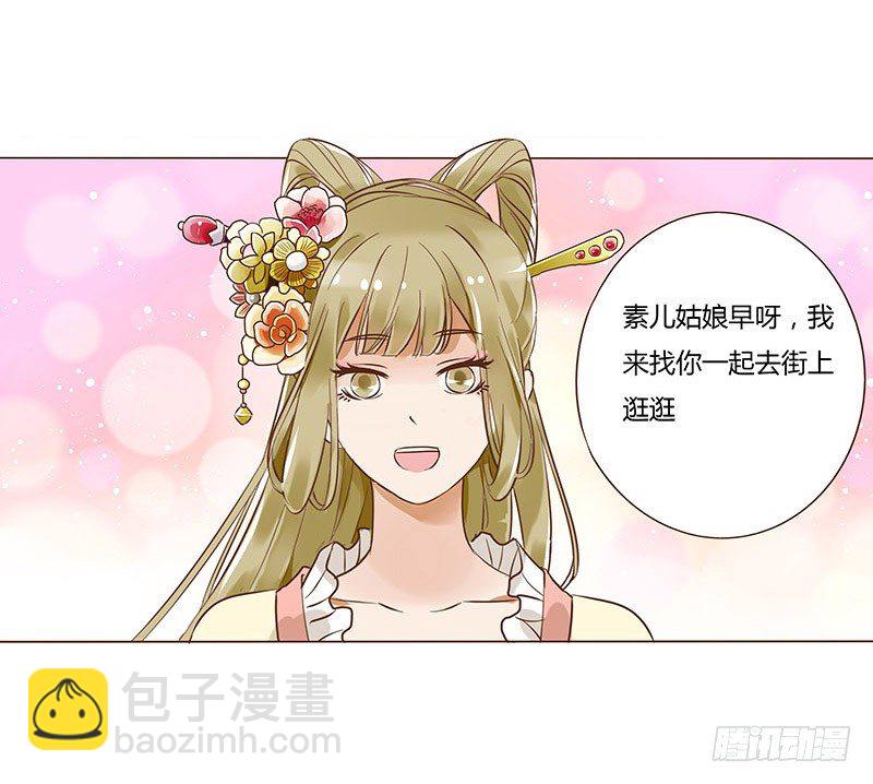 五十九章 宝宝要亲亲(1/2)-第59话