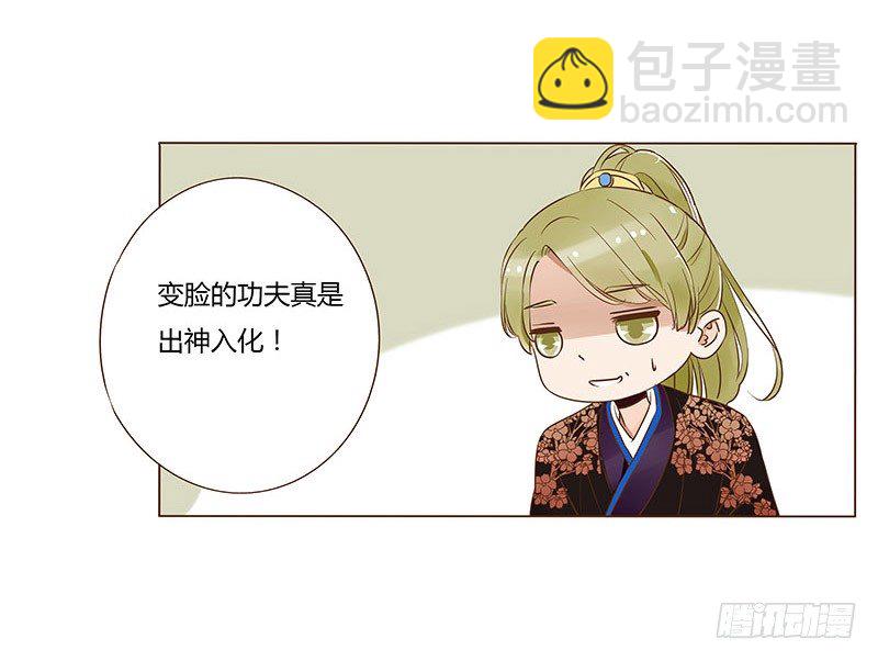 五十九章 宝宝要亲亲(1/2)-第59话