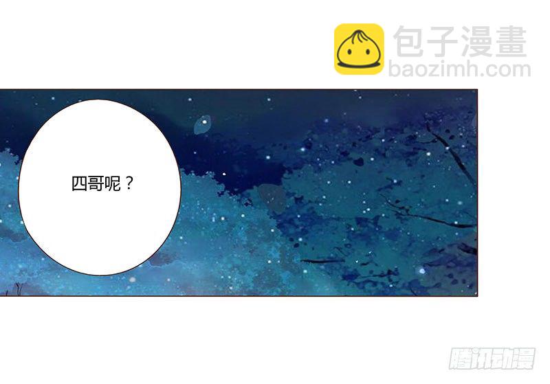 五十九章 宝宝要亲亲(1/2)-第59话
