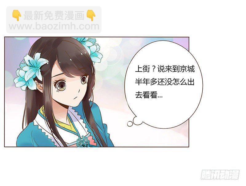 五十九章 宝宝要亲亲(1/2)-第59话