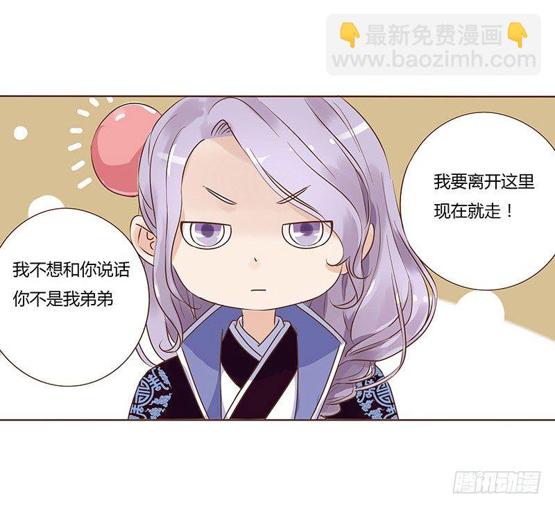 五十九章 宝宝要亲亲(1/2)-第59话
