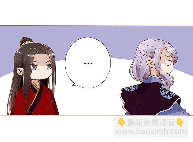 五十九章 宝宝要亲亲(1/2)-第59话