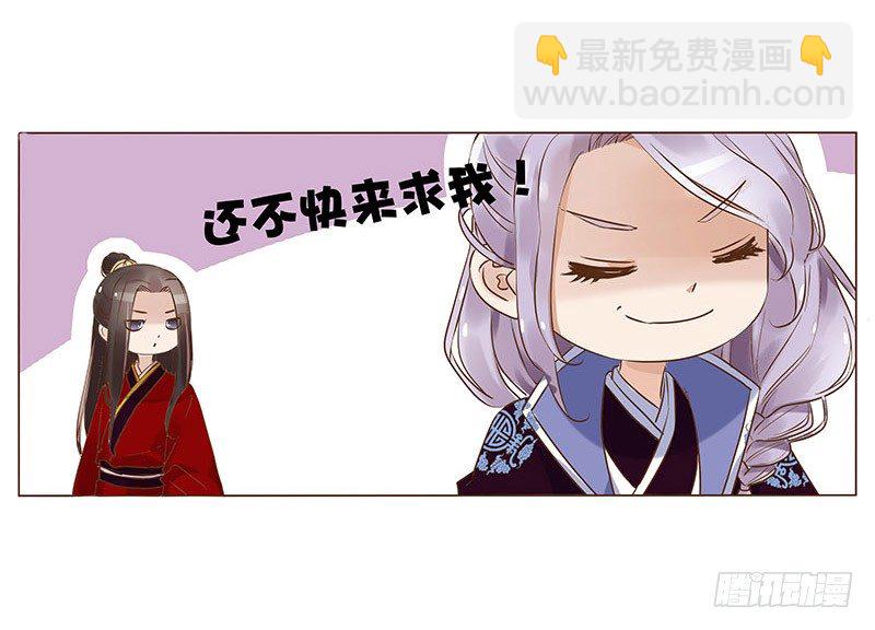 五十九章 宝宝要亲亲(1/2)-第59话