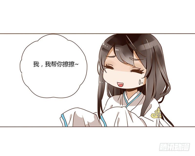 第七章 刺杀(1/2)-第7话
