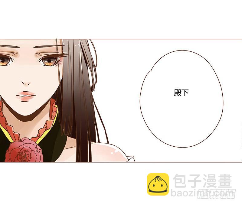 第七章 刺杀(1/2)-第7话