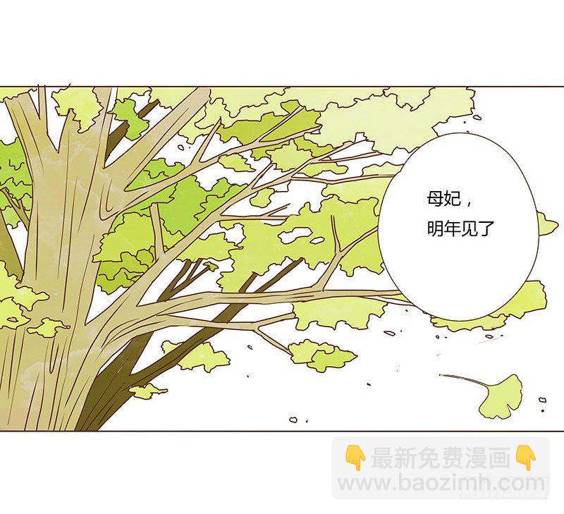 第七章 刺杀(1/2)-第7话