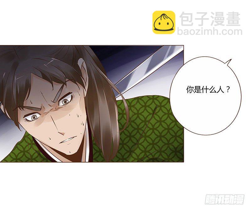 六十一章 由我保护你(1/2)-第61话