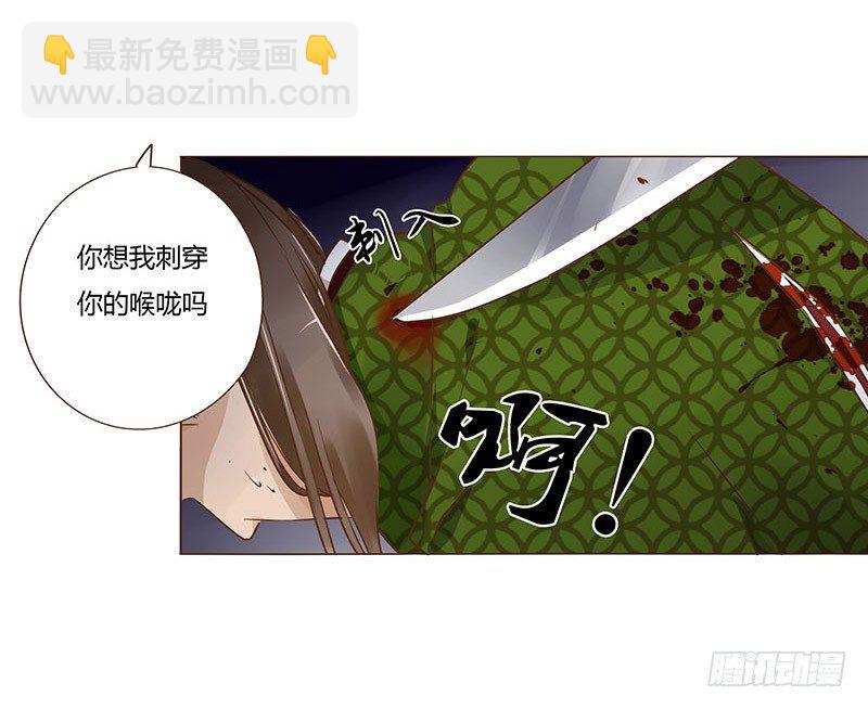 六十一章 由我保护你(1/2)-第61话
