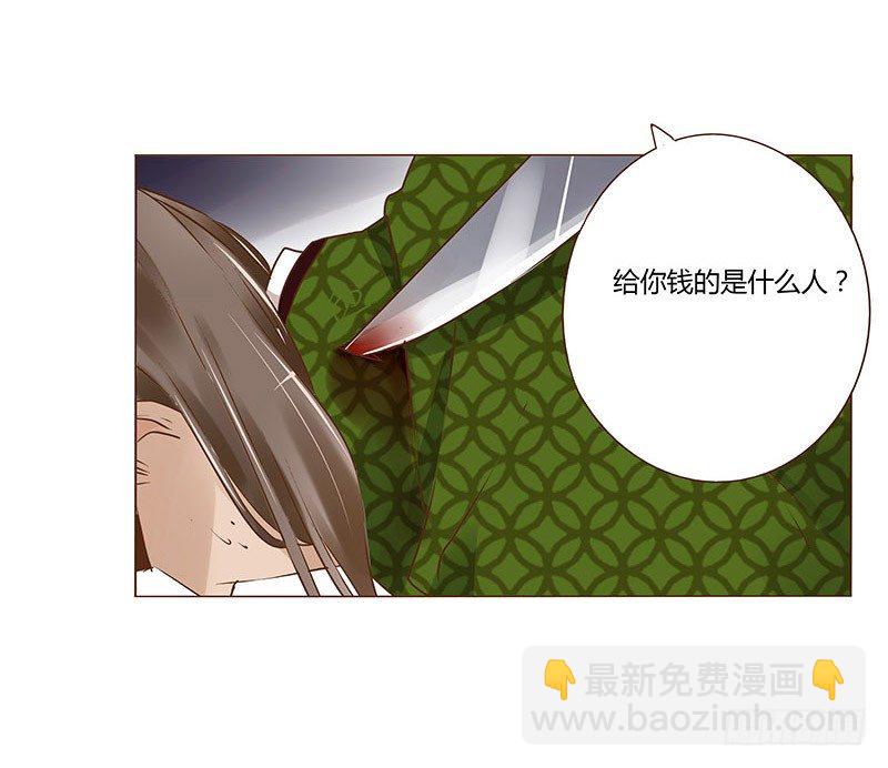 六十一章 由我保护你(1/2)-第61话