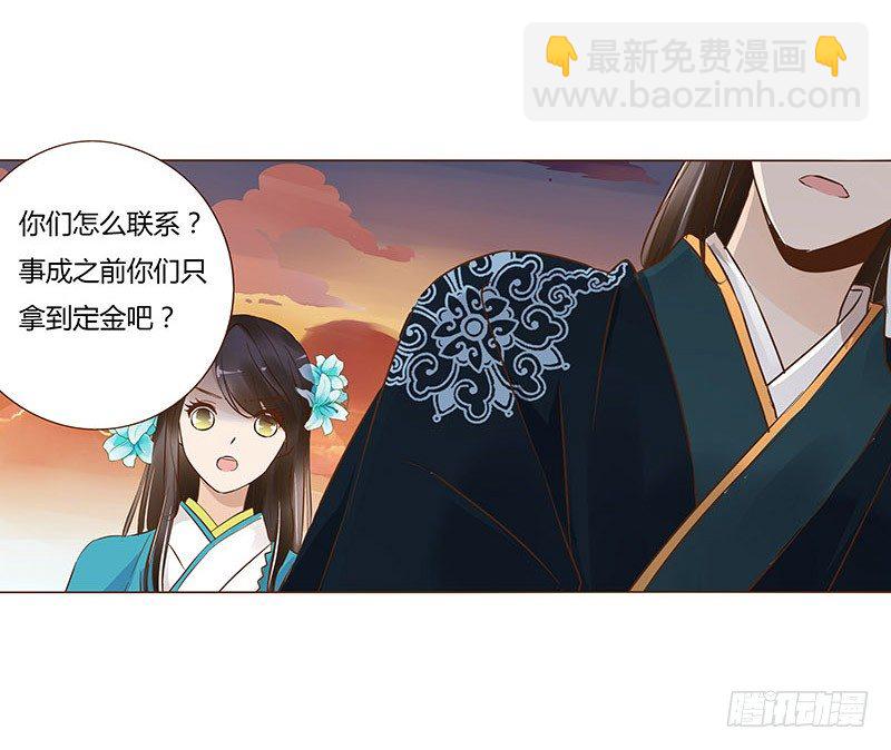 六十一章 由我保护你(1/2)-第61话